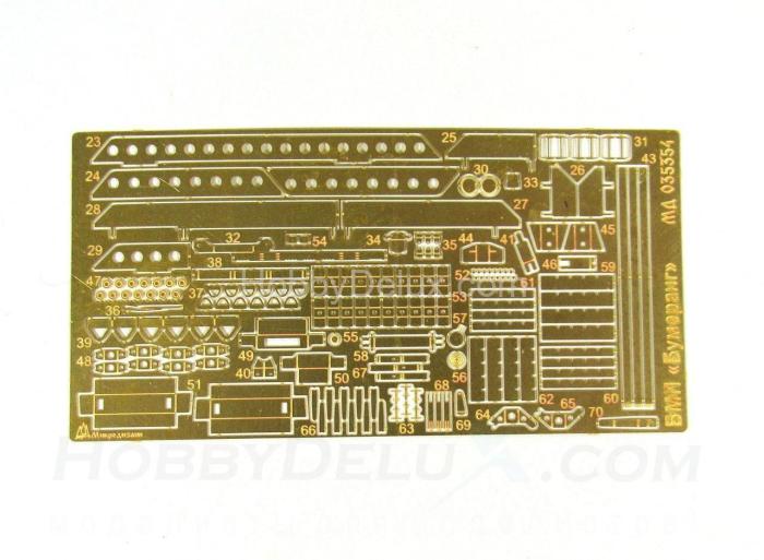 Набор фототравления для БМП "Бумеранг" с боевым модулем "Эпоха" МД035354