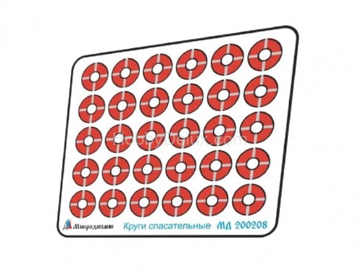 Круги спасательный современные цветные МД200208