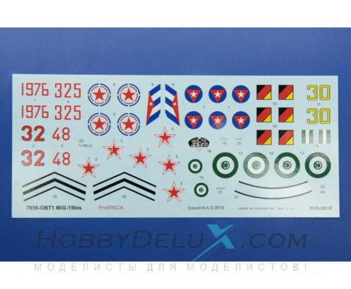 Истребитель Миг-15 бис, Profipack edition EDU-07056