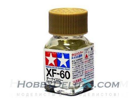 Краска эмалевая Tamiya - XF-60 Dark Yellow 80360