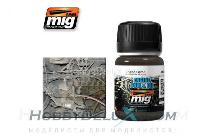 ENGINE GRIME AMIG1407