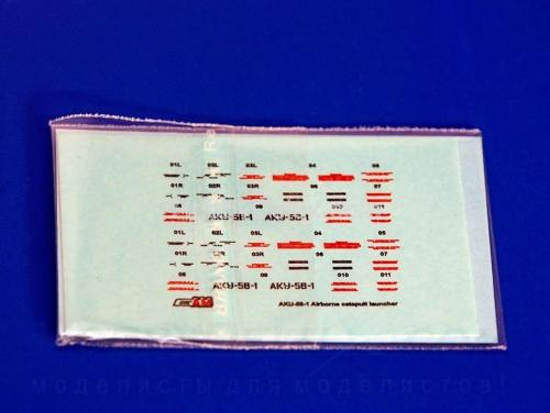 Авиационная управляемая ракета Х-31А с пусковой АКУ-58-1