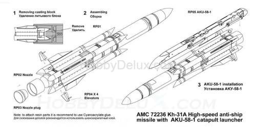 Авиационная управляемая ракета Х-31А с пусковой АКУ-58-1