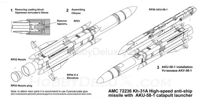 Авиационная управляемая ракета Х-31А с пусковой АКУ-58-1 AMC72236