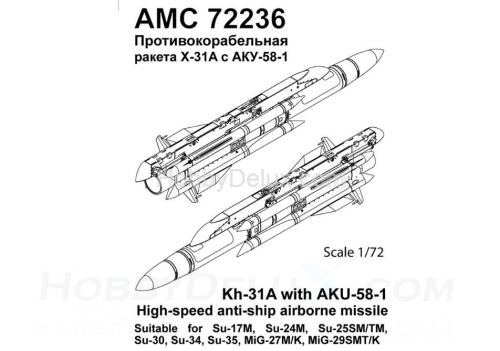 Авиационная управляемая ракета Х-31А с пусковой АКУ-58-1