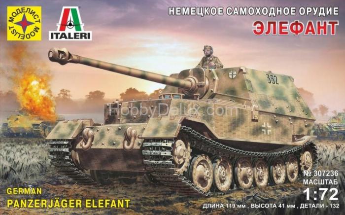 Немецкое самоходное орудие ЭЛЕФАНТ MOD307236