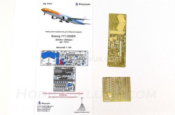 Фототравление для Boeing 777-300ER МД144217