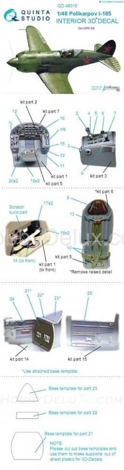 3D Декаль интерьера кабины И-185 для модели ARK QD48016