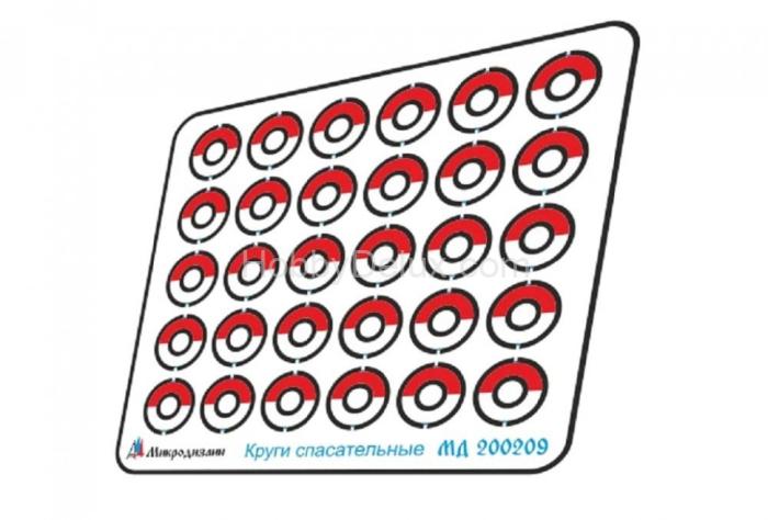 Круги спасательный РИФ/СССР цветные МД200209