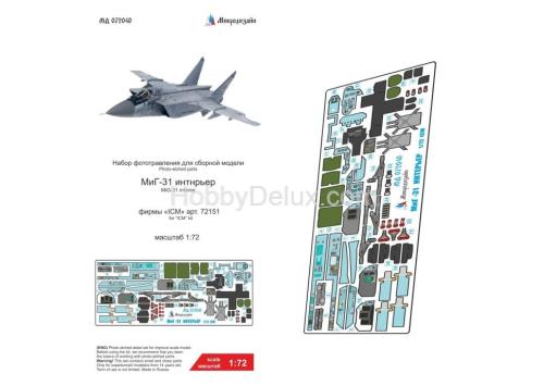 МиГ-31 цветной интерьер (ICM)