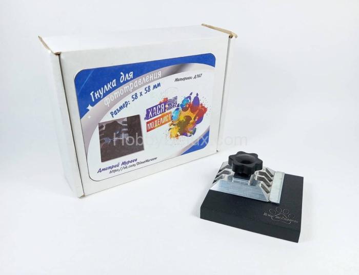 Инструмент для сгибания фототравления (58х58мм) ХМ115