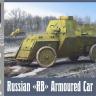 Сборная модель Russian "RB" Russo-Balt Armoured Car CSM35007