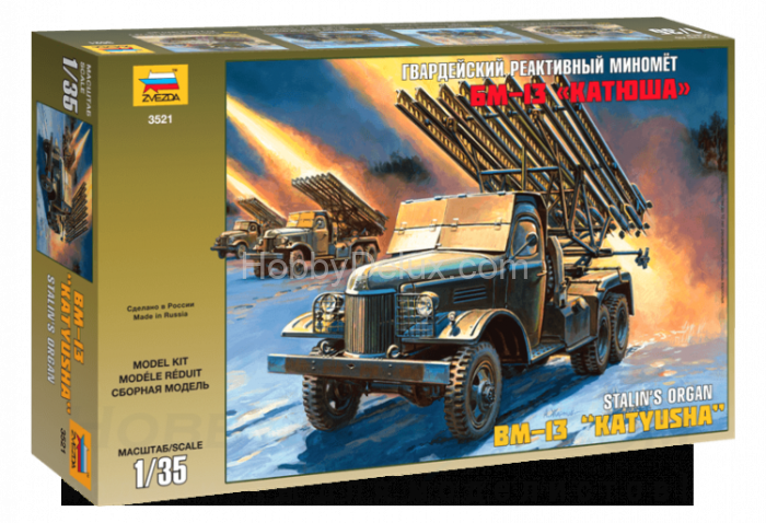 БМ-13 "Катюша" ZV3521