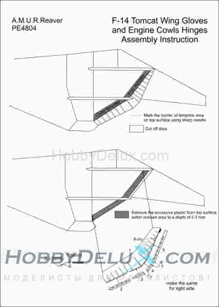 F-14 Tomcat — уплотнители для ПЧК