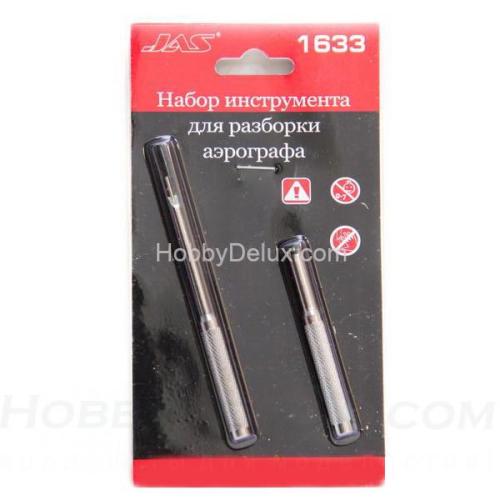 Набор для разборки аэрографа, 2 предмета