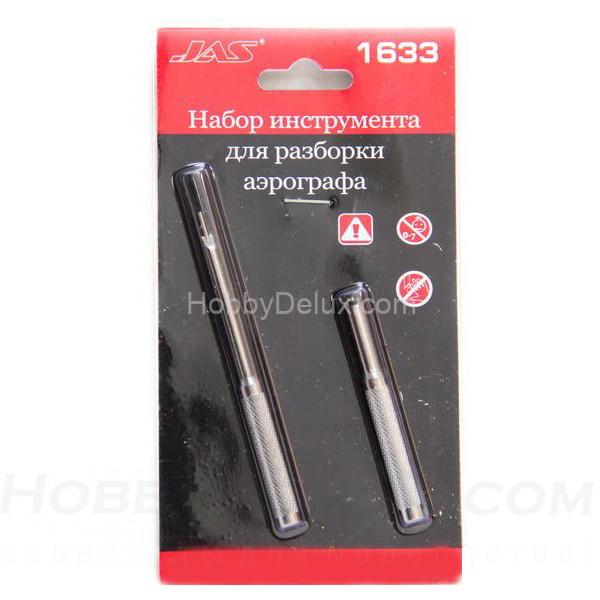 Набор для разборки аэрографа, 2 предмета JAS1633