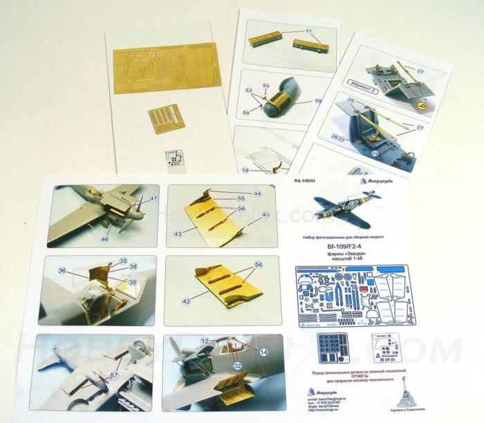 Фототравление для Bf-109 F2/F4 от Звезды (снят с производства) МД048204