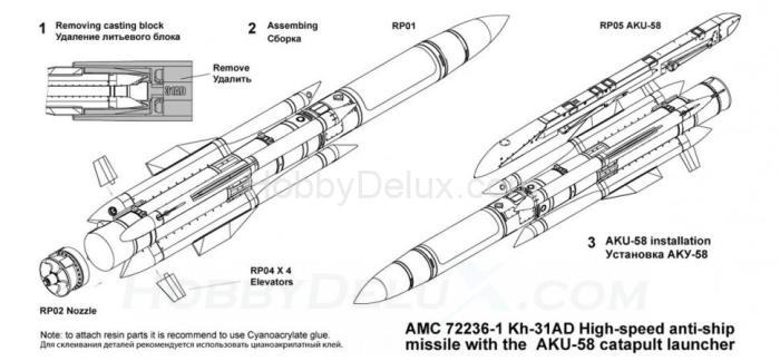 Авиационная управляемая ракета Х-31АД с пусковой АКУ-58 AMC72236-1