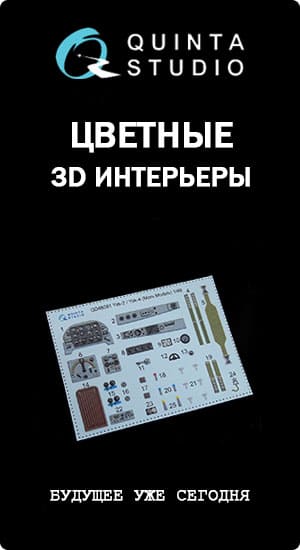 Фототравление